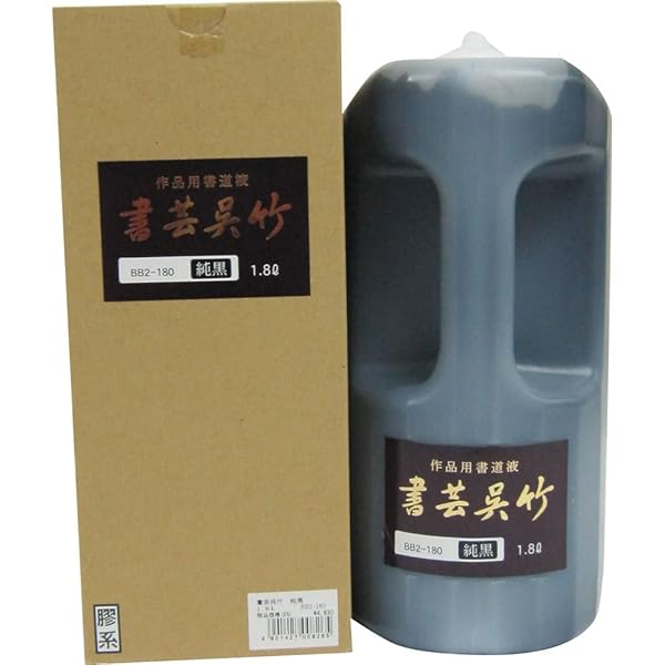 標準清人篆隷字典 | 北川博邦 |本 | 通販 | Amazon